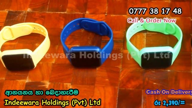 ස්මාර්ට් වොච් y68 d20 d13 116 plus smart watch for sale in sri lanka colombo wholesale price sinhal смотреть онлайн
