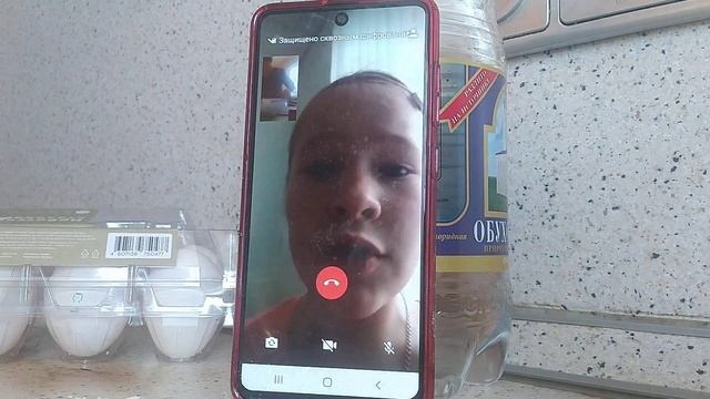 Звонок на WhatsApp смотреть онлайн