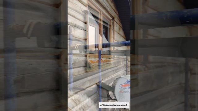 Ремонт деревянного дома смотреть онлайн