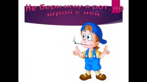 Техника безопасности при работе с иглой.