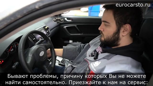 Не заводится Subaru legacy: ЧТО ДЕЛАТЬ? смотреть онлайн