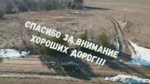 Работа системы A  - TRC Прадо 150.