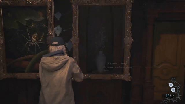 DLC ТЕНЬ РОЗЫ # 3 смотреть онлайн