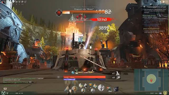 Skyforge Богатырь (Удача+Дух) смотреть онлайн