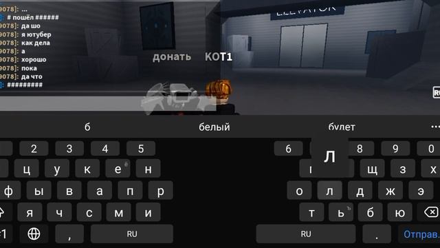 Кот1 смотреть онлайн