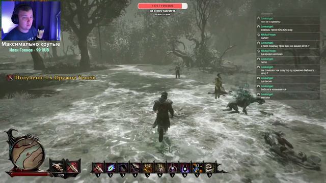 Risen 3 Стрим #18 Монолиты Молний. Главный Маг! смотреть онлайн