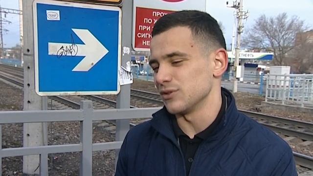 Железная дорога не место для игр