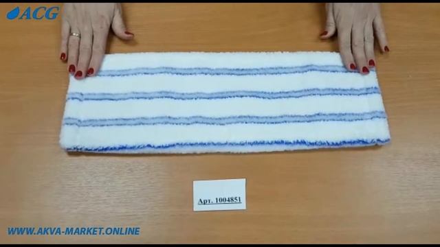 ACG Насадка на швабру моп плоский 40 см. микрофибра с абразивом, карман + ушки арт.1004851 смотреть онлайн