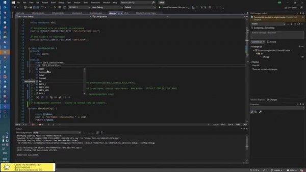 Стрим от 11/09/2022. Продолжаю осваивать Visual Studio для разработки на Linux.