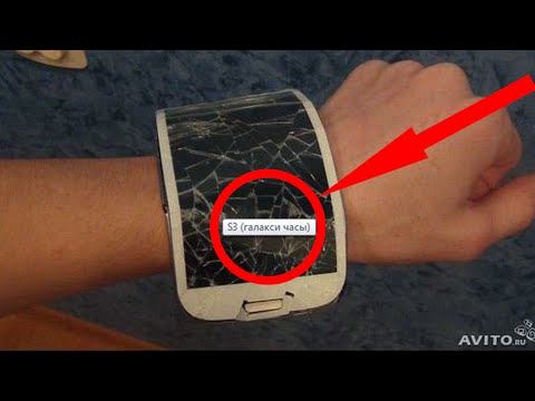 20 САМЫХ УПОРОТЫХ ОБЪЯВЛЕНИЙ НА AVITO