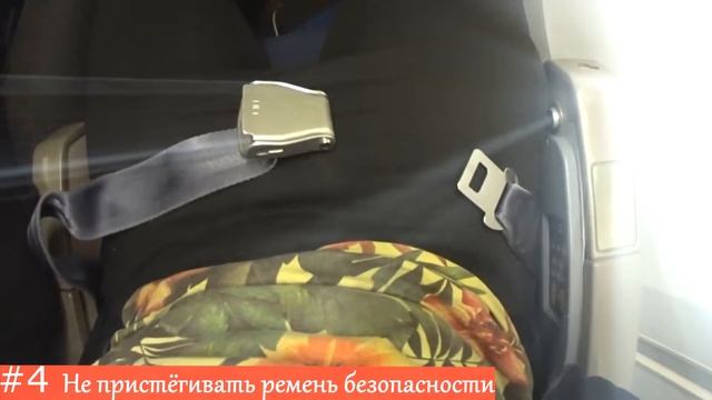 8 ОШИБОК ПАССАЖИРОВ В САМОЛЁТЕ ✈ смотреть онлайн