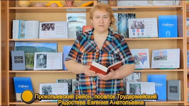 Радостева Е А читает стихотворение В. Федорова "Не бойтесь гневных" смотреть онлайн