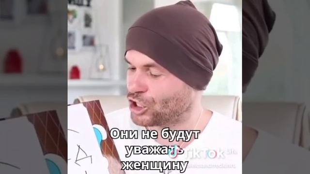 Если женщина не уважает мужа она влетит за это смотреть онлайн