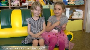 Детский сад г. Курган. Один день из жизни (10) (4К). Видеооператор. Видеосъемка Курган.