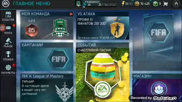 Паки героев команды!! смотреть онлайн