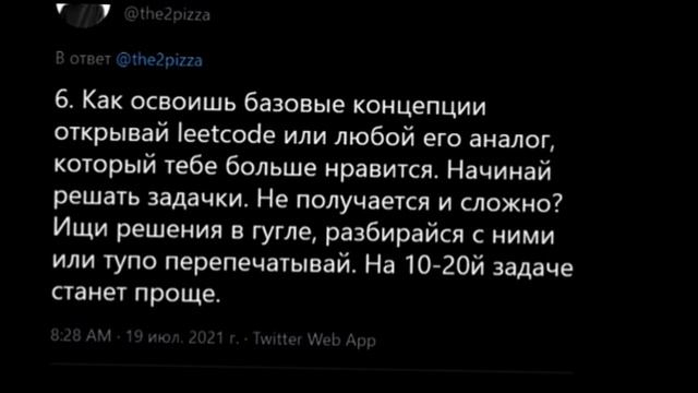 тред на Reddit как стать программистом смотреть онлайн