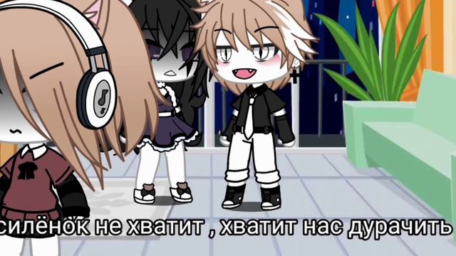 [_]ну что же ты молчишь😞❓[_]не ориг. 𝕞𝕖𝕞𝕖 смотреть онлайн