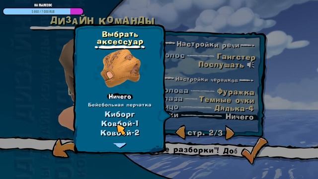 WORMS ULTIMATE MAYHEM | Решил вспомнить детство смотреть онлайн