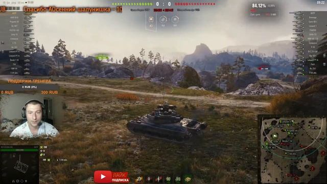 ПАТЧ 1.14 - ПОЛЕВАЯ МОДЕРНИЗАЦИЯ - ТРЕНЕР ОДОБРЯЕТ | World of Tanks смотреть онлайн