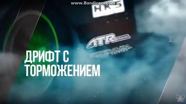 Как правильно дрифтовать. смотреть онлайн