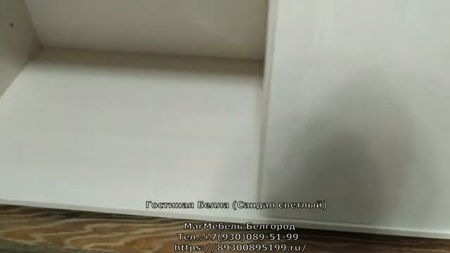 Гостиная Белла модульная система смотреть онлайн