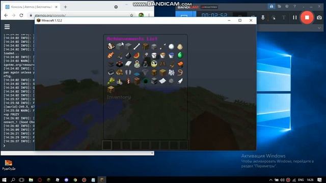 Как сделать Квесты | Aternos