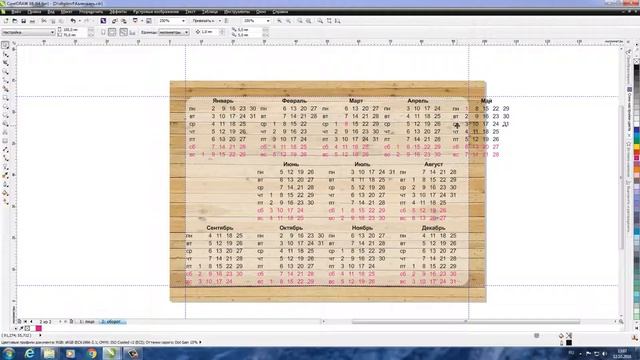 Подготовка календаря к печати смотреть онлайн
