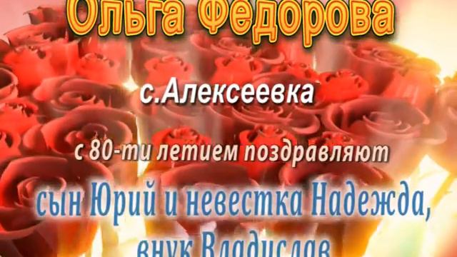 Ольга Фёдорова смотреть онлайн