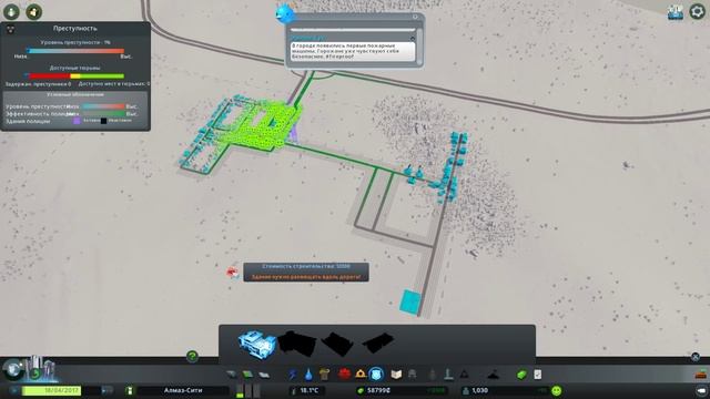 Cities: Skylines Natural Disasters #1 ПОСТАПОКАЛИПТИЧЕСКОЕ ПРОХОЖДЕНИЕ! АЛМАЗНЫЙ ГОРОД И ТОРНАДО! П смотреть онлайн