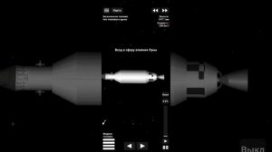 полёт ракеты сатурн 5 (часть 1)