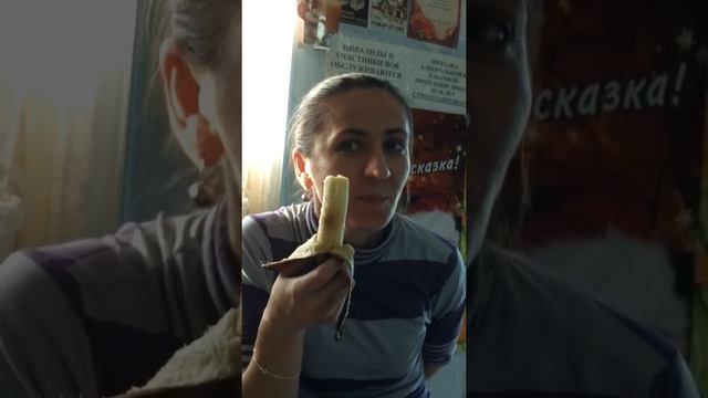 Одинокая девушка,кушает банан)))) смотреть онлайн