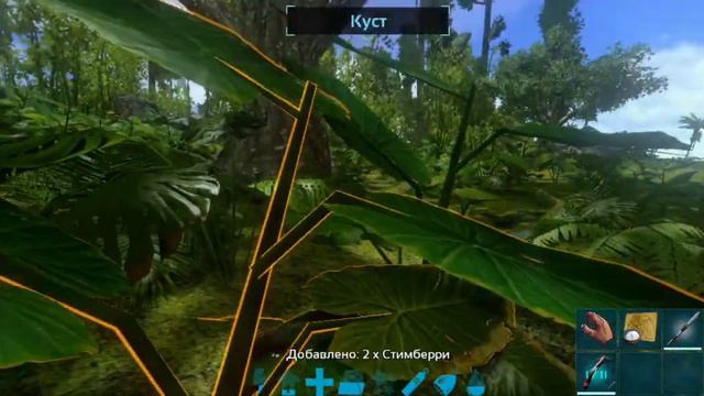 НОВОЕ ВЫЖИВАНИЕ В ARK MOBILE! БРУТАЛ #1  | #arkmobile #arksurvivalevolved #аркмобайл #арк #ark2