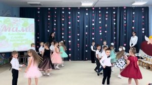 Танец «Самая лучшая мама Земли» подготовительная группа