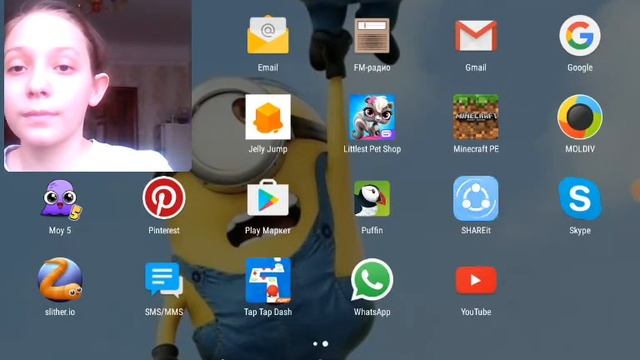 Как передать игру?SHAREit смотреть онлайн