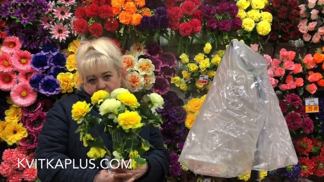 Как распарить искусственные цветы от компании Квитка Плюс смотреть онлайн