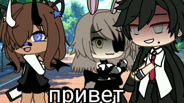 [меме]~911~||гача лайф\gacha life{by •Blueberries•} смотреть онлайн