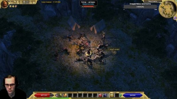 TITAN QUEST - SOULVIZIER AERA MOD - ХАРДКОР - СОБИРАЕМ ДУШИ - 1