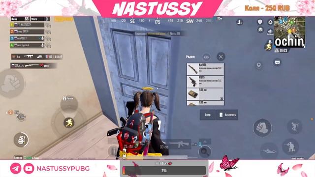 PUBG MOBILE | КД НЕ ВАЖНО? смотреть онлайн
