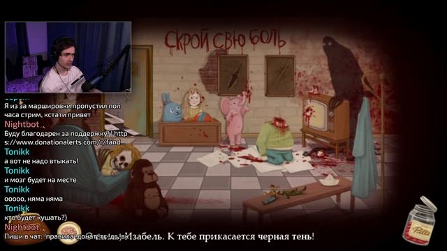 Проходим ФРЕН БОУ + ВАЖНАЯ инфа по стримам и контенту смотреть онлайн