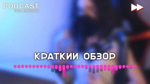 Любовь по контракту [9 серия] (Дорама) - Рекомендуется к просмотру для каждого #Podcast ТопАнонсы