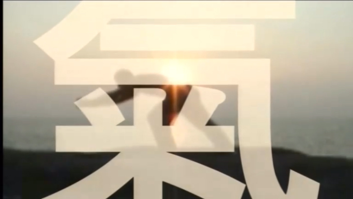 "ЭНЕРГИЯ ЦИ" (фильм о занятиях Цигун) смотреть онлайн