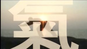 "ЭНЕРГИЯ ЦИ" (фильм о занятиях Цигун)