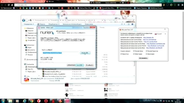 Полный видеоурок - установить игру MStar и руссификатор. смотреть онлайн