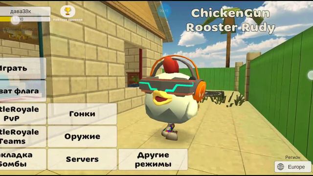 что он делает??? смотреть онлайн