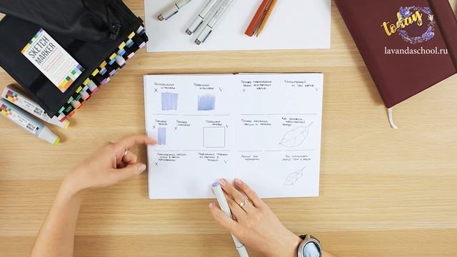 Урок 2.1 - Основные ошибки при рисовании маркерами - Как сделать ровную заливку смотреть онлайн