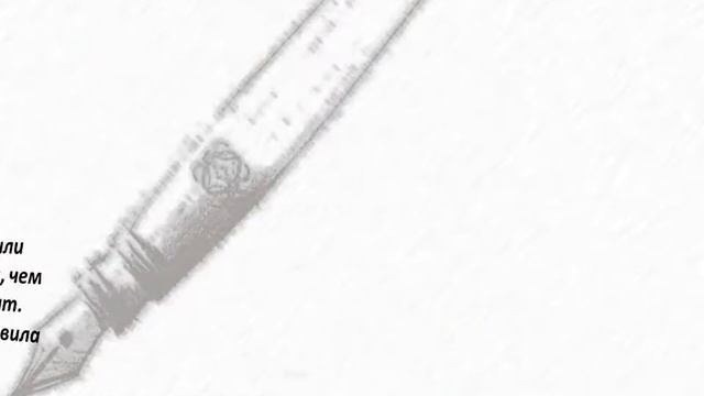 День писателя смотреть онлайн