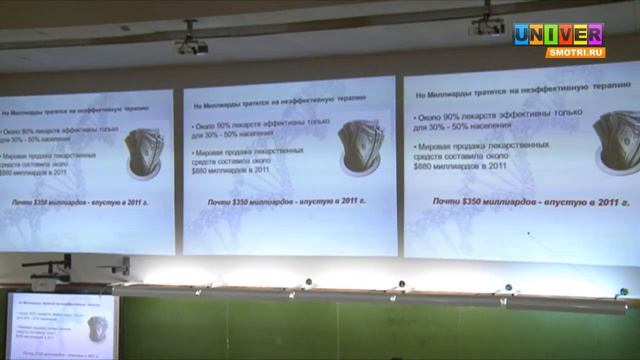 Лекция Константина Скрябина в КФУ 26.11.2012 смотреть онлайн
