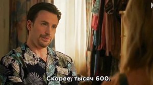 Продавцы боли (2023) - Русский трейлер