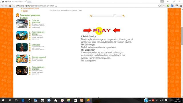 играем в флеш игры #1 (слабонерным не смотреть) смотреть онлайн