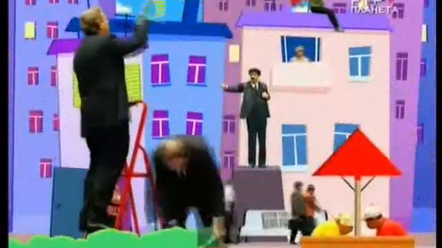 Городок с физическим лицом Городок это надо отметить смотреть онлайн